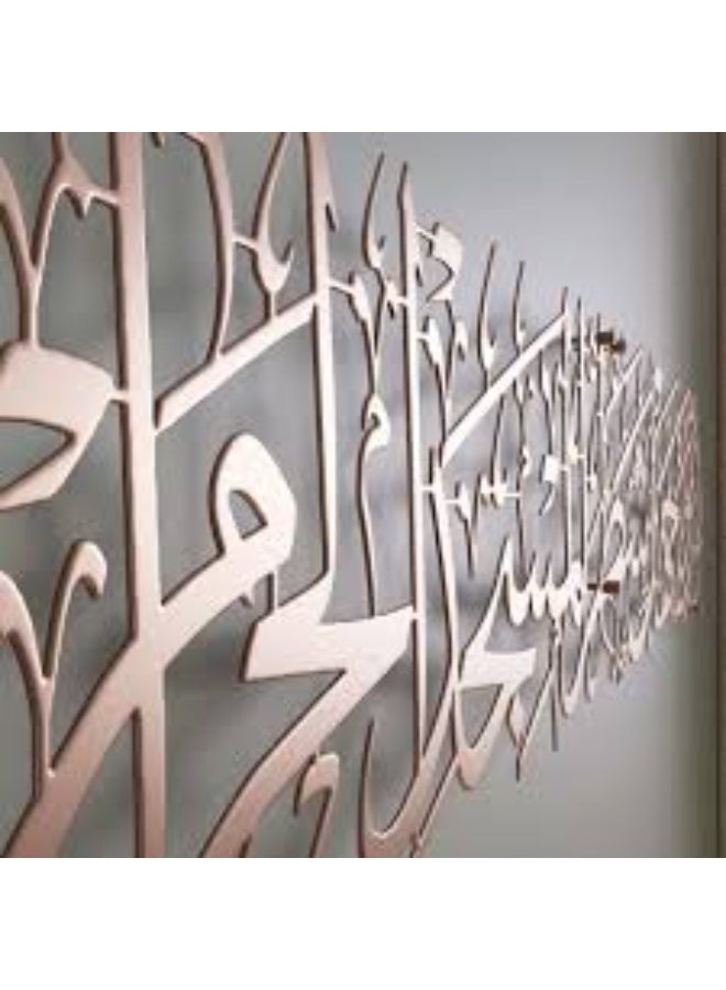 شركة إيماز ذ.م.م. لوحة جدارية إسلامية خشبية عليها آية من سورة البقرة 2:144، مزينة بخط عربي ذهبي أنيق لاتجاه القبلة، مناسبة لغرف الصلاة والأماكن المقدسة - Image 3